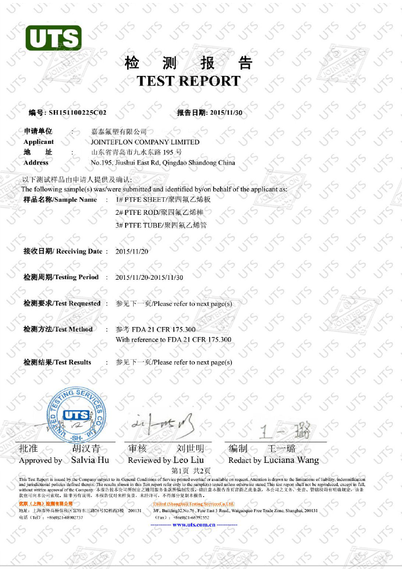 FDA certificate